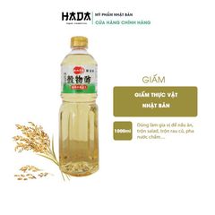 Giấm Thực Vật  Kobe Nhật Bản - 1000ML
