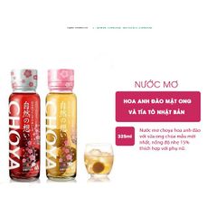 Nước Mơ Choya Hoa Anh Đào Nhật Bản - 325ML