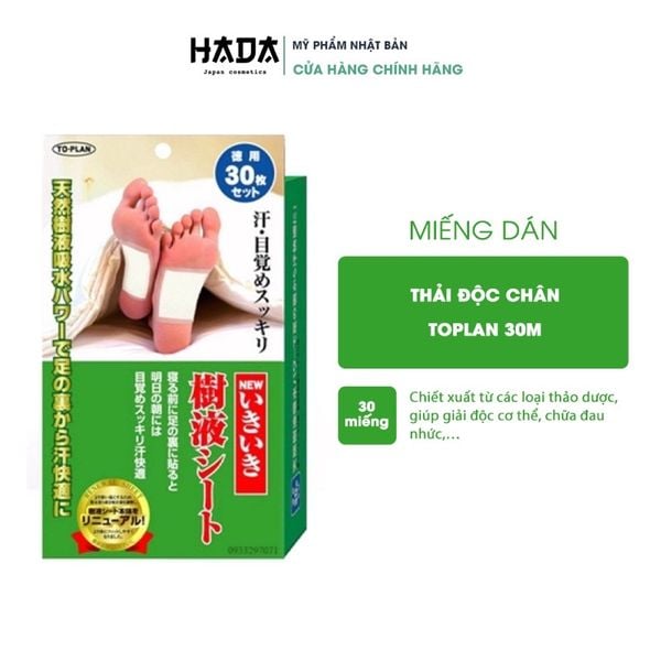 Miếng Dán Thải Độc Chân Kenko To Plan Nhật Bản Đào Thải Các Độc Tố Ra Khỏi Cơ Thể Qua Lòng Bàn Chân (Hộp 30 miếng)