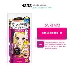 Bút Kẻ Mắt Nước Eyeliner Kiss Me Nhật Bản Không Trôi, Không Lem, Chống Nước, Đầu Cọ Mảnh 0,1 mm, Đường Kẻ Sắc Nét