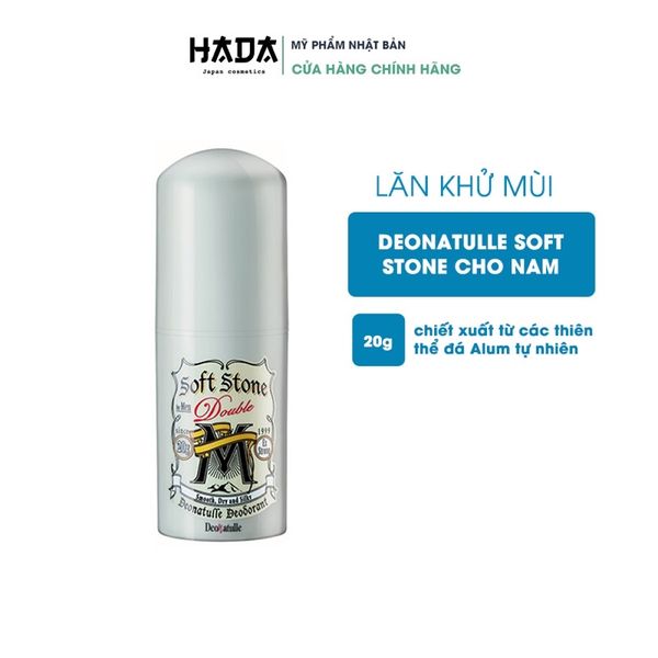 [Lăn Khử Mùi] Đá Khoáng Dạng Sáp Dành Cho Nam Deonatulle Soft Stone Double Non-Menthol For Men 20G