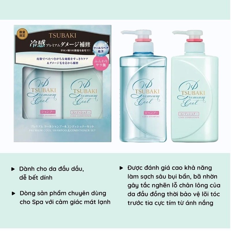 Bộ đôi gội xả Sạch Dầu, Sạch Gàu, Mát Lạnh Tsubaki Premium Cool Nhật Bản (490ml/chai)