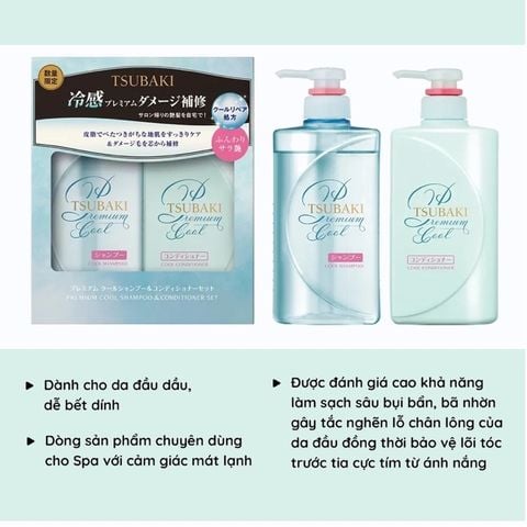 Bộ đôi gội xả Sạch Dầu, Sạch Gàu, Mát Lạnh Tsubaki Premium Cool Nhật Bản (490ml/chai)