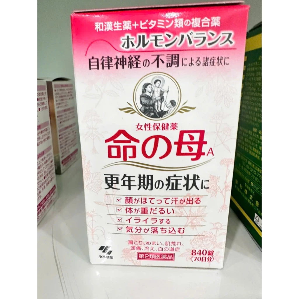 Viên uống tiền mãn kinh Kobayashi Nhật Bản 840 viên