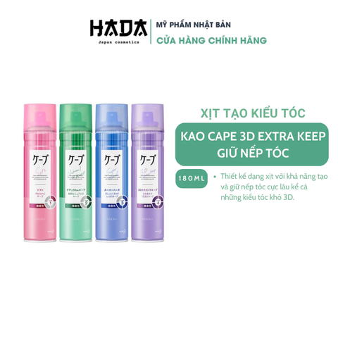 Xịt Tạo Kiểu Tóc Kao Cape 3D Extra Keep Giữ Nếp Tóc 180ml