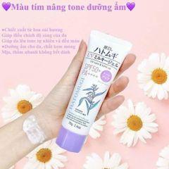 Kem Chống Nắng Hatomugi UV Care & Tone Up Moisturizing SPF50+ PA++++ Nhật Bản Chiết Xuất Hạt Ý Dĩ Dưỡng Trắng Nâng Tone 70 gr