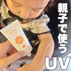 Kem chống nắng Kiss Me Mommy UV Aqua Milk Waterproof Sunscreen SPF 50+ PA++++50g