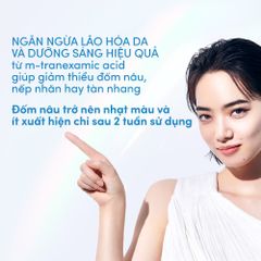 Gel chống nắng dưỡng sáng nâng tông và hiệu chỉnh sắc da Anessa Brightening UV Sunscreen Gel 90g