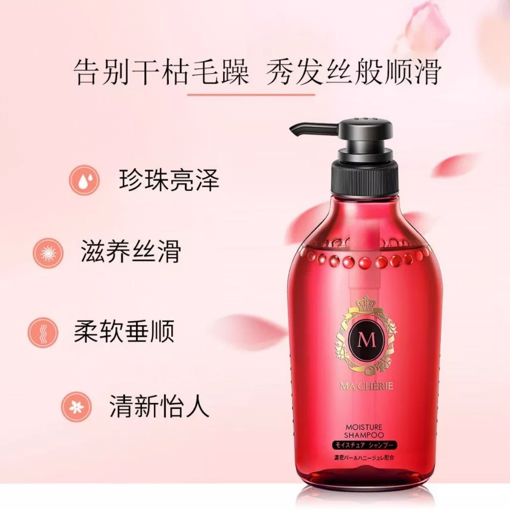 Dầu gội Shiseido Macherie Moisture Shampoo 450ml