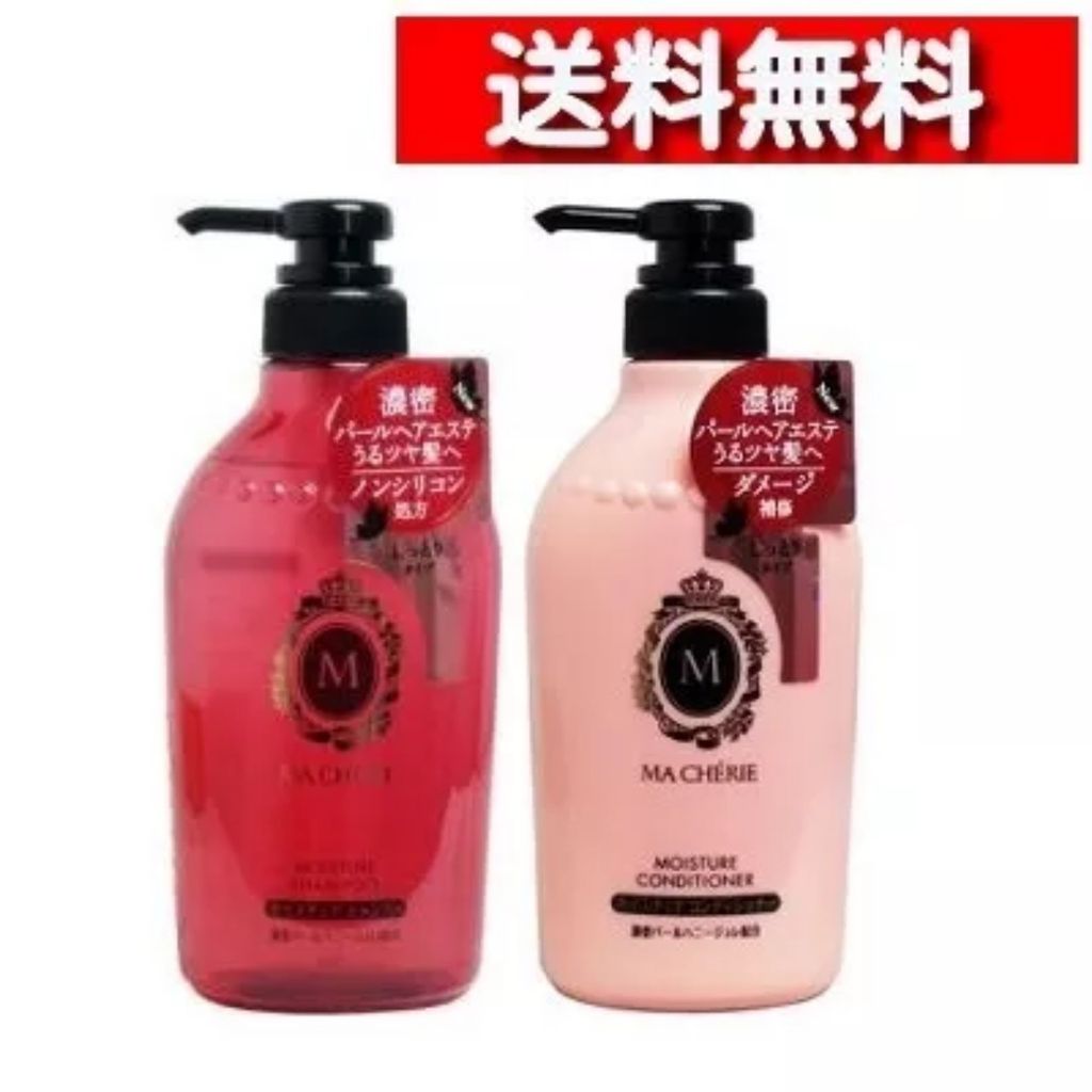 Dầu gội Shiseido Macherie Moisture Shampoo 450ml