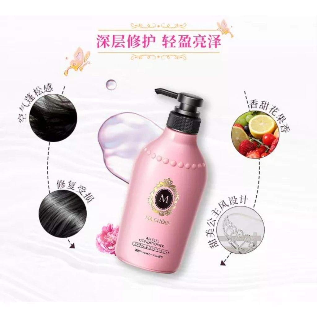 Dầu xả Macherie Air Feel Conditioner Shiseido 450ml
