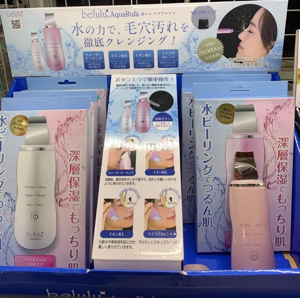 Máy sủi da Belulu Peeling Aquarufa KRD - 1027D Nhật Bản