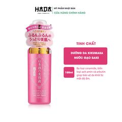 Tinh Chất Dưỡng Da Kikumasa Nước Gạo Sake 150ml Sake Essence