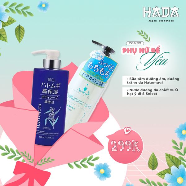 Combo Sữa tắm Hatomugi + Nước dưỡng da S Select