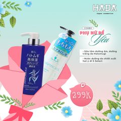 Combo Sữa tắm Hatomugi + Nước dưỡng da S Select