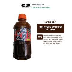 NƯỚC SỐT THỊT NƯỚNG VỊ CAY NHẸ KOBE BUSSAN Nhật Bản