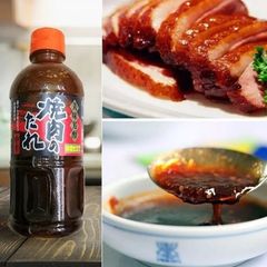 NƯỚC SỐT THỊT NƯỚNG VỊ CAY NHẸ KOBE BUSSAN Nhật Bản