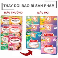 Mặt Nạ Xông Hơi Mắt MegRhythm Không Hương 5 Miếng
