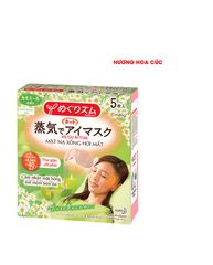Mặt nạ xông hơi thư giãn mắt Kao MegRhythm