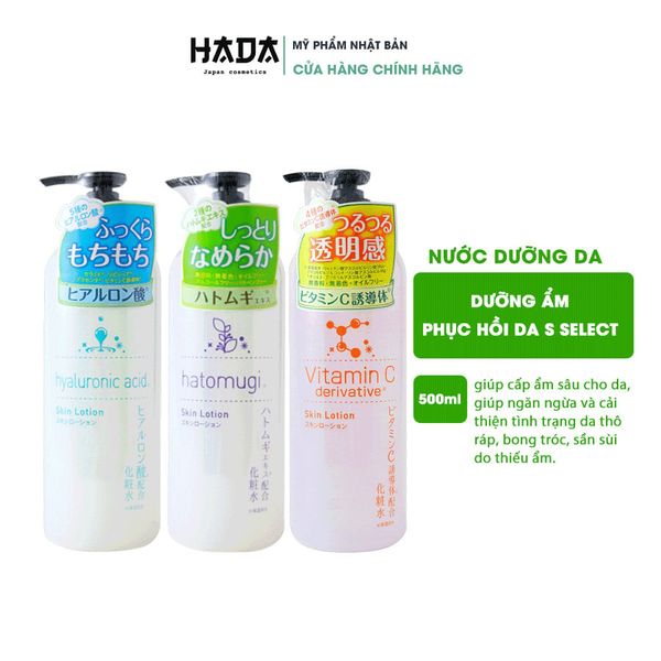 NƯỚC DƯỠNG DA S SELECT NHẬT BẢN 500ML