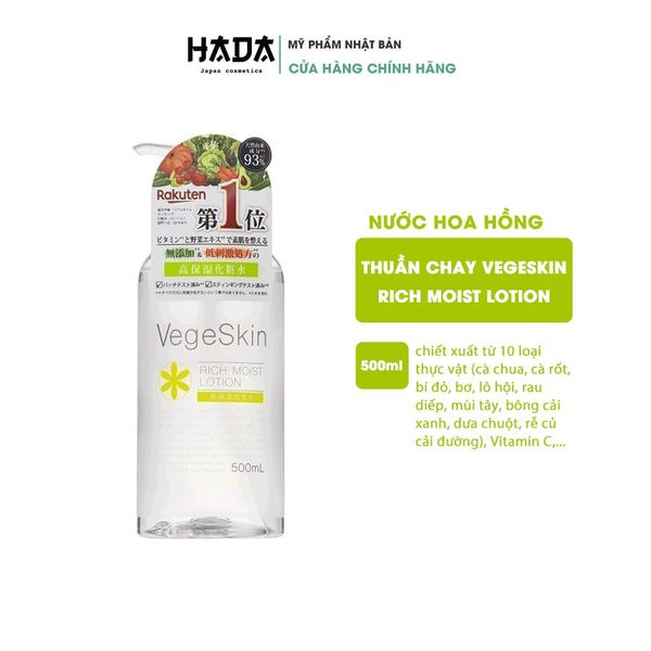 Nước hoa hồng kiêm serum Vegeskin Rich Moist Lotion 500ml thuần chay dưỡng ẩm sâu
