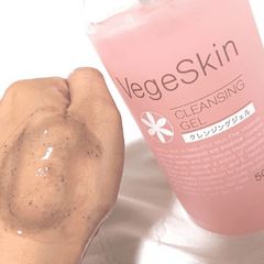 GEL TẨY TRANG RAU CỦ VEGESKIN (500G)