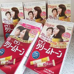 Thuốc Nhuộm Tóc Bigen Của Nhật Bản