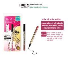 [NEW] Bút kẻ mắt nước Kissme bản cải tiến siêu bền Heroine Make Prime Liquid Eyeliner nét siêu mảnh 0.1mm