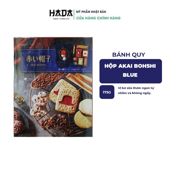 Hộp Bánh Quy Akai Bohshi Blue 175g