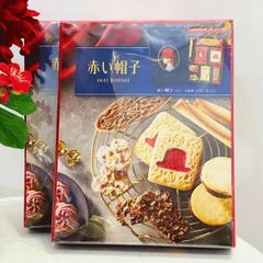 Hộp Bánh Quy Akai Bohshi Blue 175g