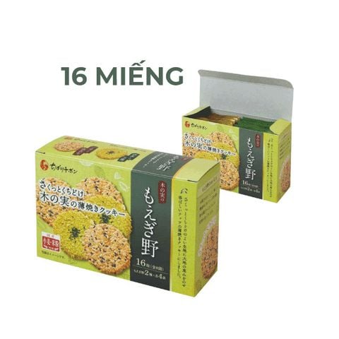 Bánh Quy Moegino Nhật Bản