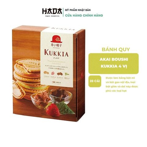 Bánh quy Kukkia AKAI BOUSHI nhân socola 4 vị 20c
