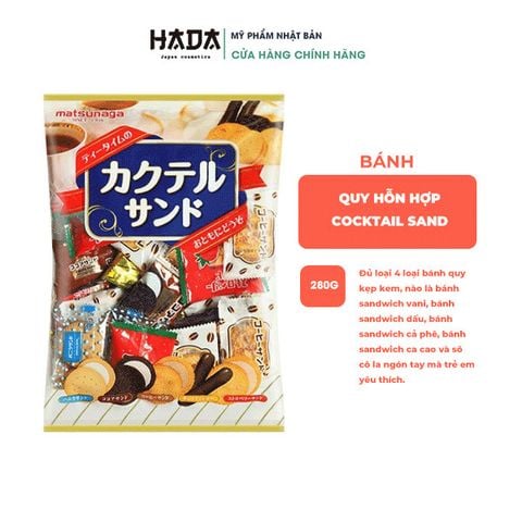 Bánh quy hỗn hợp Cocktail Sand 280g