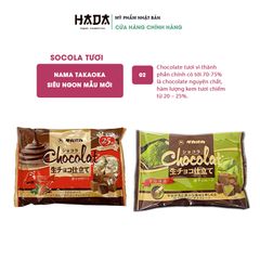 Socola tươi Nhật Bản Takaoka 135g mềm mịn, tan chảy