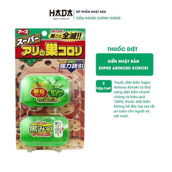 Bộ 2 Hộp Diệt Kiến Super Arinosu Koroki Của Nhật Bản