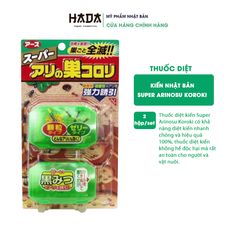 Bộ 2 Hộp Diệt Kiến Super Arinosu Koroki Của Nhật Bản