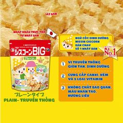 Ngũ cốc BIG Nissin Nhật 220g