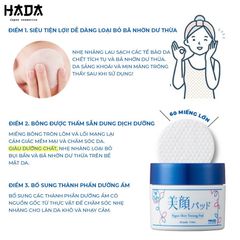 Toner Pad Da Dầu Mụn MEISHOKU Bigan Skin Toning Pad 115ML 60 Miếng