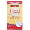  Bewel Heal - Bảo vệ, giảm đau khớp và bổ sung chất nhờn cho khớp 