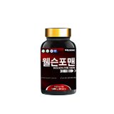  Welson For Men Hỗ Trợ Cải Thiện Sinh Lý Nam Giới 