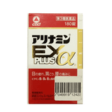  Arinamin EX Plus Viên uống giảm đau vai gáy từ Nhật Bản 