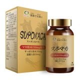  Supomaca hỗ trợ tăng cường sinh lý nam giới từ Nhật Bản 