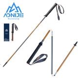  Gậy chạy trail Aonijie E4201 