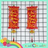  Liễn nhung câu đối chúc tết trang trí năm mới 25 cm 