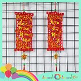  Liễn nhung câu đối chúc tết trang trí năm mới 25 cm 
