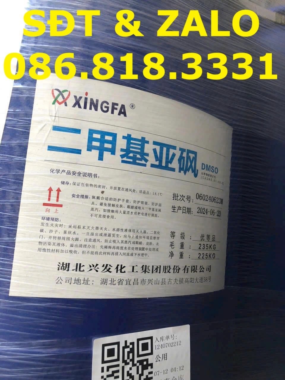  Dimethyl Sulfoxide - DMSO - C2H6OS 