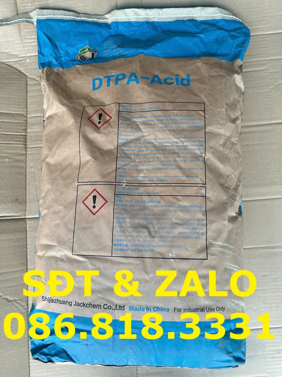  Diethylenetriaminepentaacetic Acid - DTPA Acid - C14H23N3O10 