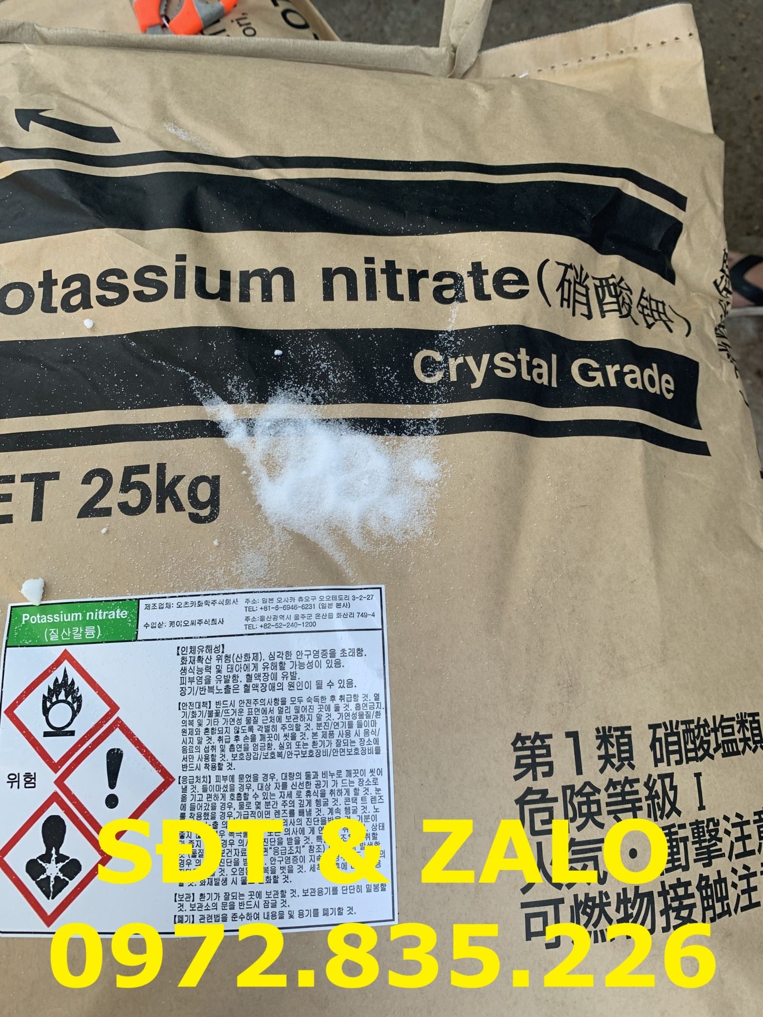  Potassium Nitrate - Kali Nitrat - KNO3 Crystal Grade (OTSUKA, JAPAN) 
