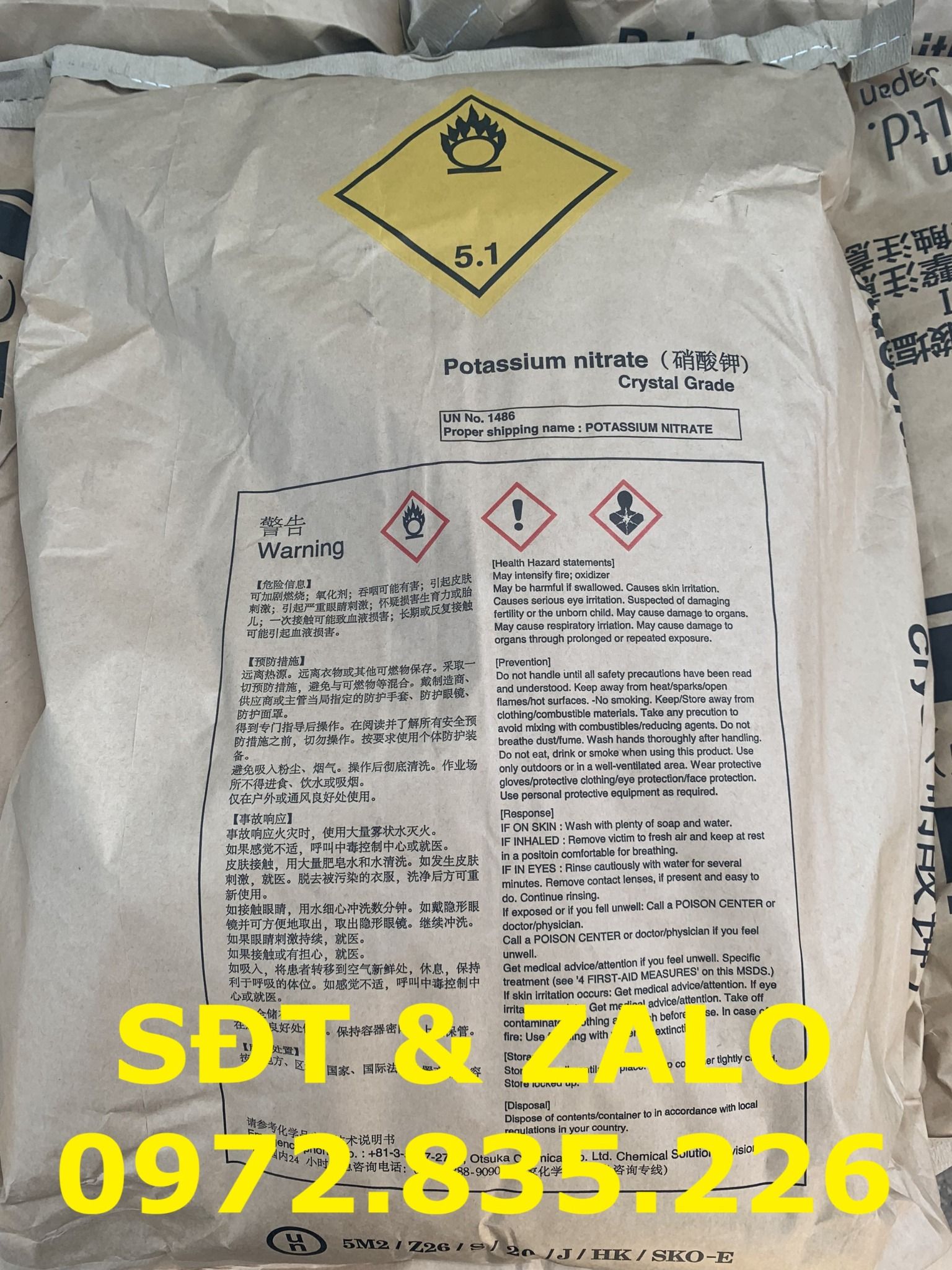  Potassium Nitrate - Kali Nitrat - KNO3 Crystal Grade (OTSUKA, JAPAN) 