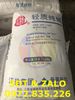 Sodium Carbonate - Soda Ash Light - Na2CO3 99%